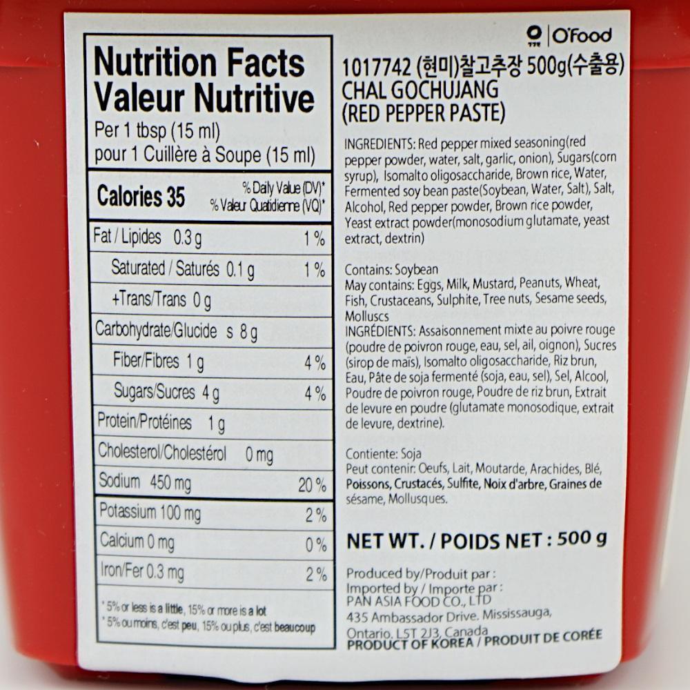 Nutritional Facts [8792793] 103021_NF.jpg