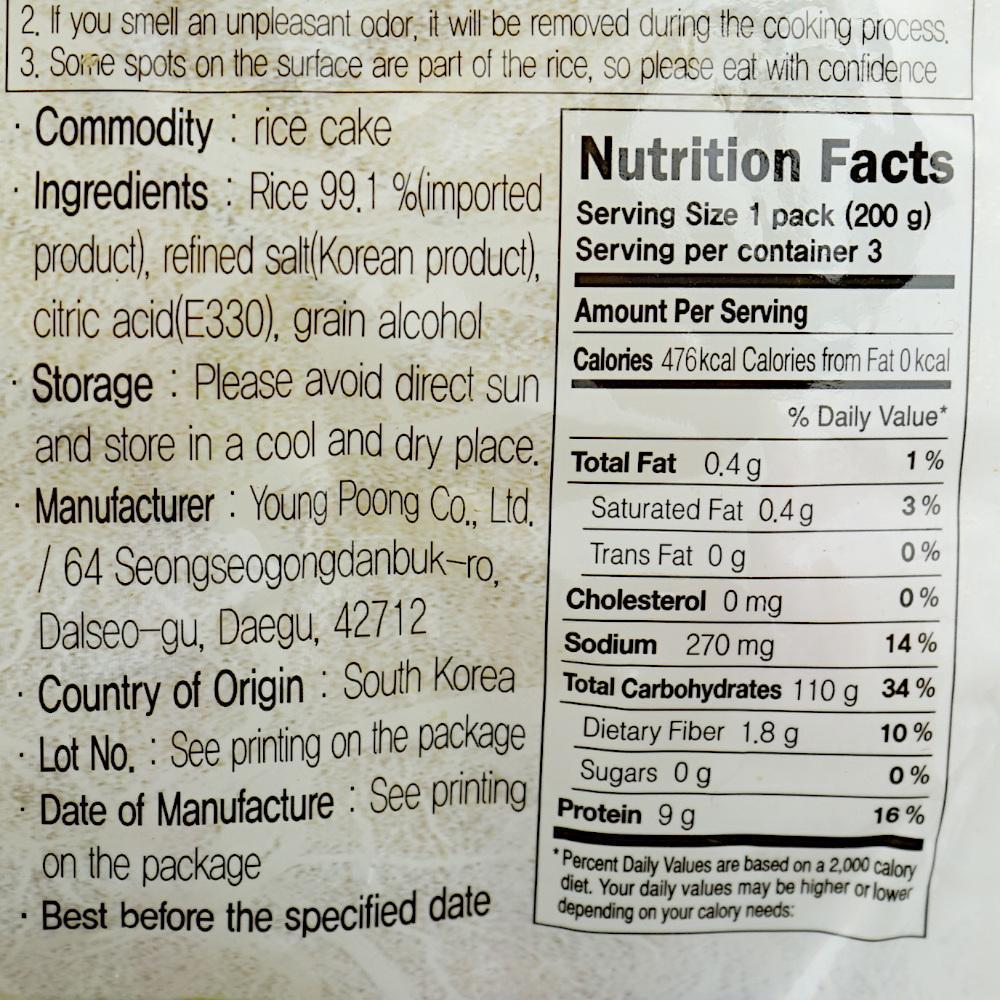 Nutritional Facts [8799641] 204140_NF.jpg