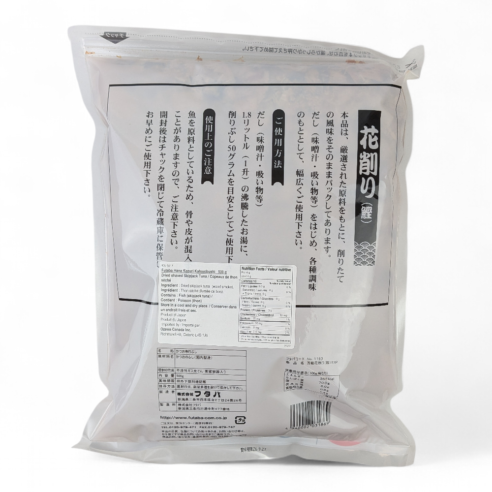 Packaging Back [8881424] 093000_B.png