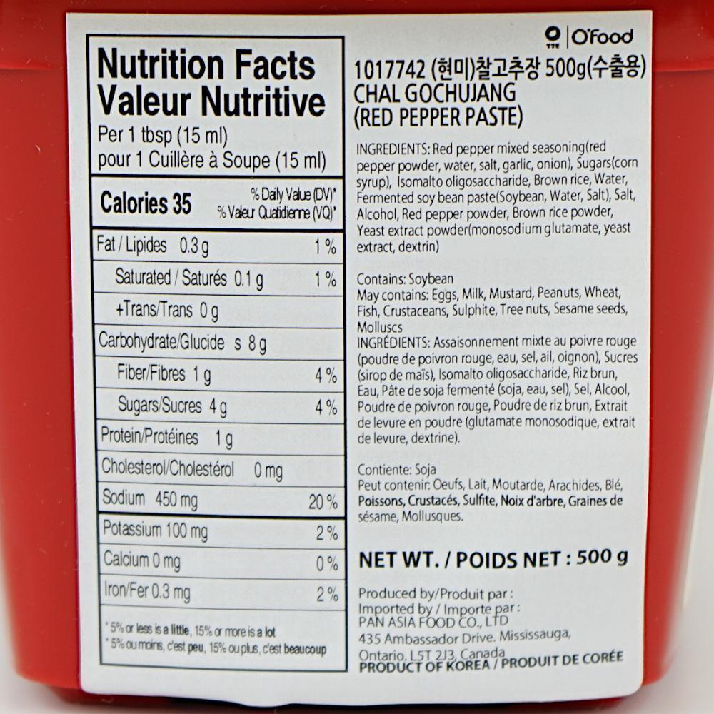 Nutritional Facts [8887101] 103021_NF.jpg