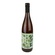 Jus de Kabosu (Citron) - 750 ml Yakami Orchard