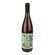 Jus de citron Kabosu- 750 ml Yakami Orchard