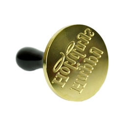 [ARTG-7984] Happy Holidays Chocolate Stamp 60mm 1 pc Artigee